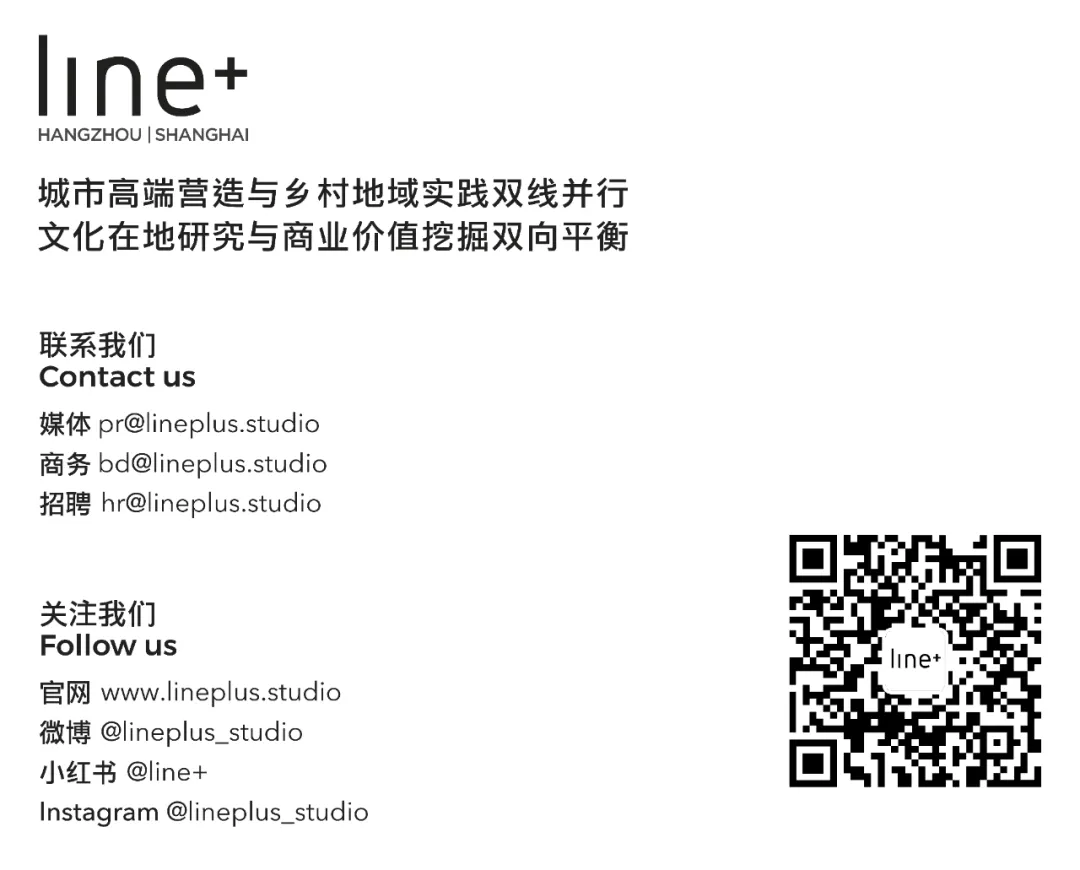展览预告|矛盾中的秩序:line+六周年作品展 ·上海
