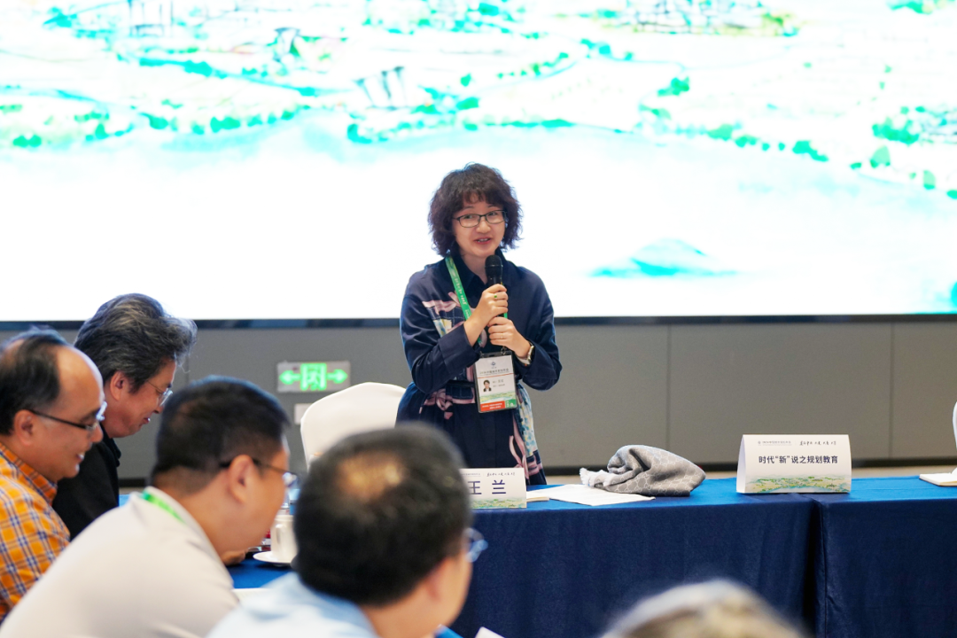 对话教育：时代“新”说之规划教育 | 规划年会