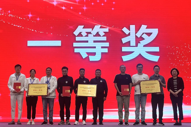 喜报!我市在全省自然资源调查监测技能竞赛中斩获佳绩 喜报!我市在全省自然资源调查监测技能竞赛中斩获佳绩