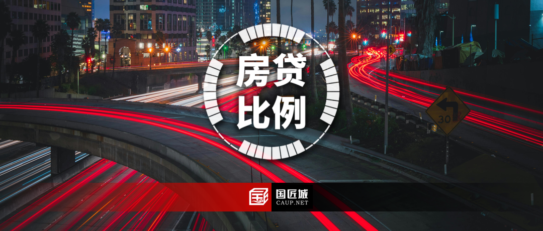 最新政策：全国二套房贷款最低首付比例由当前的25%下调到15%