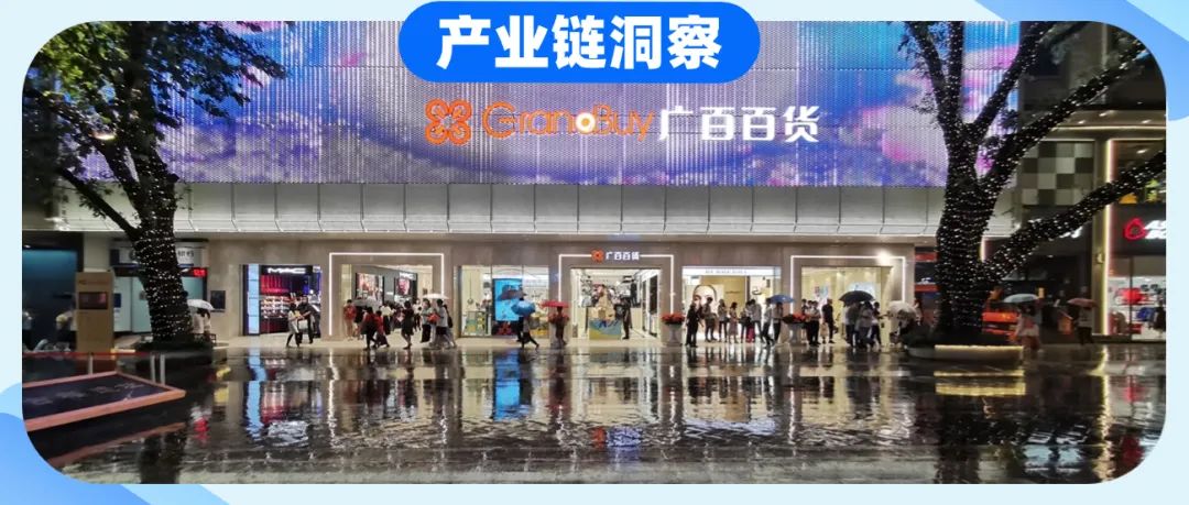 产业链洞察㉛|从街头到云端:广州文化创意产业集群发展的内在引擎 产业链洞察㉛|从街头到云端:广州文化创意产业集群发展的内在引擎