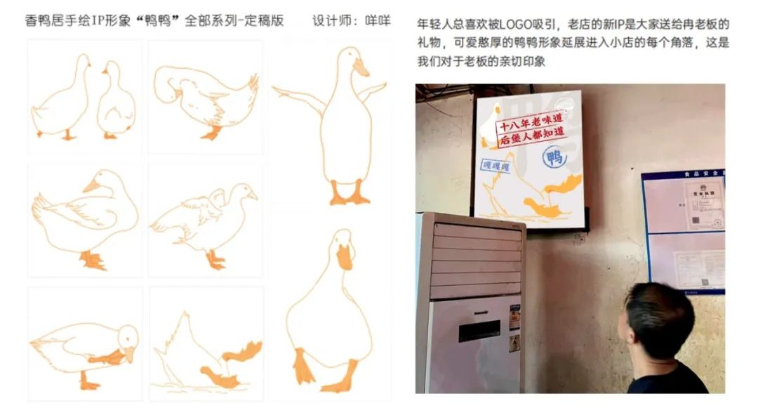 重庆后堡:有个要“跑路”的团队 重庆后堡:有个要“跑路”的团队