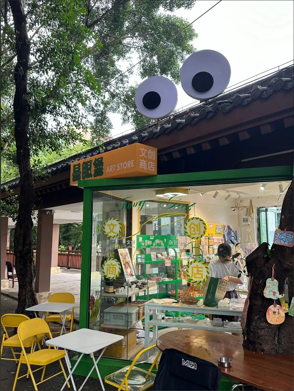 重庆后堡：有个要“跑路”的团队
