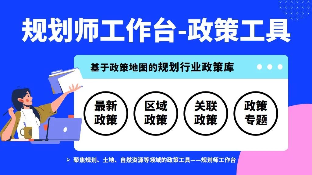 规范全省国土空间规划实施管理,江西省发布《江西省城市规划管理技术导则(2024版)(征求意见稿)》 规范全省国土空间规划实施管理,江西省发布《江西省城市规划管理技术导则(2024版)(征求意见稿)》