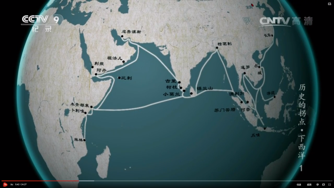 中国航海日|科普时间到:六百多年前,郑和下西洋竟凭借了这些气象智慧? 中国航海日|科普时间到:六百多年前,郑和下西洋竟凭借了这些气象智慧?