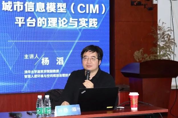 同衡学术·日新讲坛 | 宋晔皓:可持续建筑设计思考 同衡学术·日新讲坛 | 宋晔皓:可持续建筑设计思考