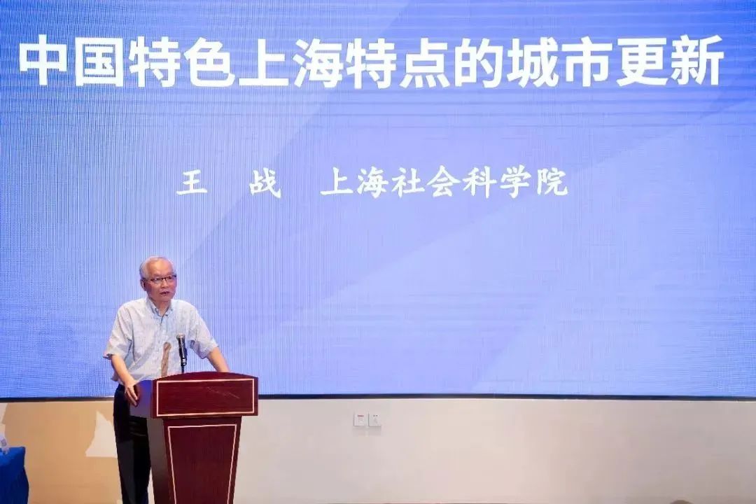 行业动态 | 上海市更新办召开上海市城市更新专家委员会座谈会 行业动态 | 上海市更新办召开上海市城市更新专家委员会座谈会