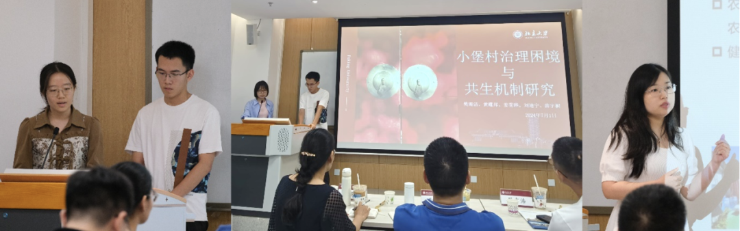 四高校“高质量的国土空间治理”暑期工作坊成功举办 四高校“高质量的国土空间治理”暑期工作坊成功举办