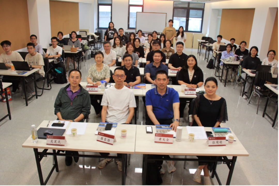 四高校“高质量的国土空间治理”暑期工作坊成功举办 四高校“高质量的国土空间治理”暑期工作坊成功举办
