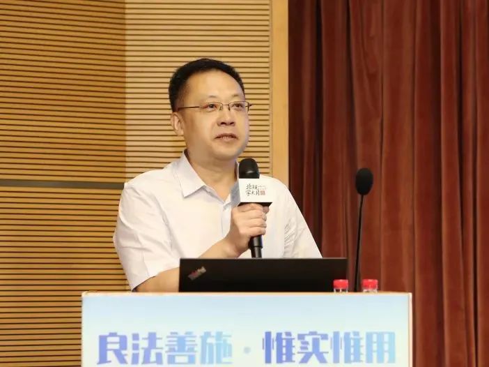 北规学术月 | 良法善施，惟实惟用——北京市城市规划设计研究院2024年业务交流大会暨规划实施创新研讨会之一