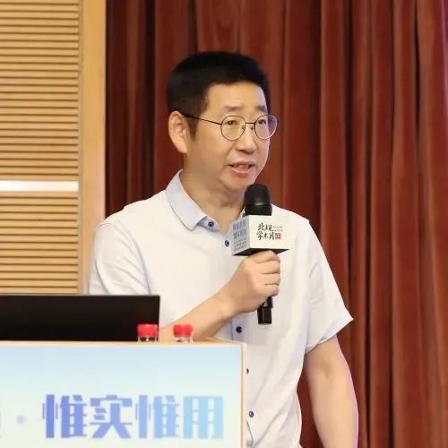北规学术月 | 良法善施，惟实惟用——北京市城市规划设计研究院2024年业务交流大会暨规划实施创新研讨会之一