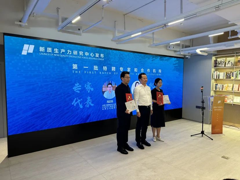 武汉市规划研究院（交通院）新质生产力研究中心与Planning（普兰宁）文创中心正式运营