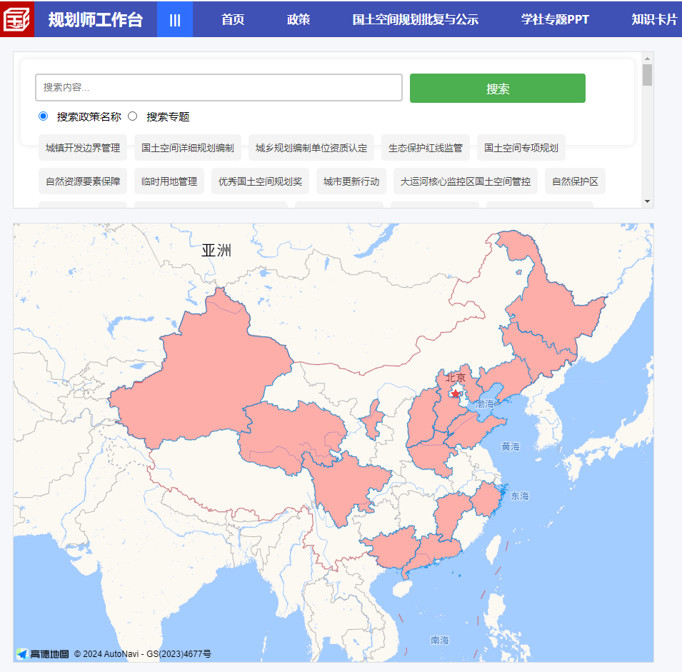 《四川省自然资源厅关于切实做好城镇开发边界管理的通知(试行)》印发!明确以市(州)为单位可对城镇开发边界进行统筹 《四川省自然资源厅关于切实做好城镇开发边界管理的通知(试行)》印发!明确以市(州)为单位可对城镇开发边界进行统筹