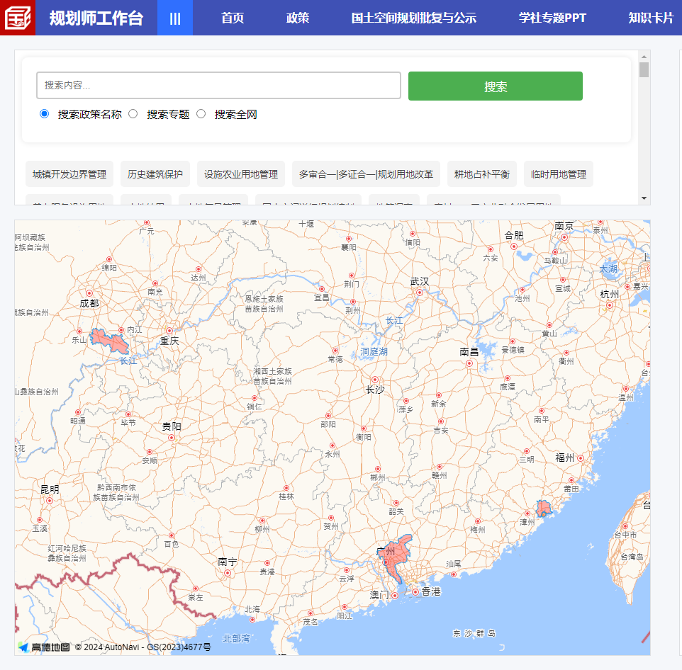 自然资源部:发挥国土空间规划对城中村改造的引领作用,自然资源部印发《城中村改造国土空间规划政策指引》 自然资源部:发挥国土空间规划对城中村改造的引领作用,自然资源部印发《城中村改造国土空间规划政策指引》
