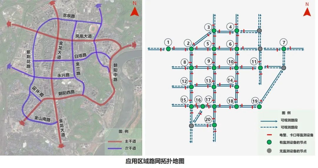 【实践案例分享】如何采用车牌识别数据提升互联网路况信息精准度？丨城市数据派
