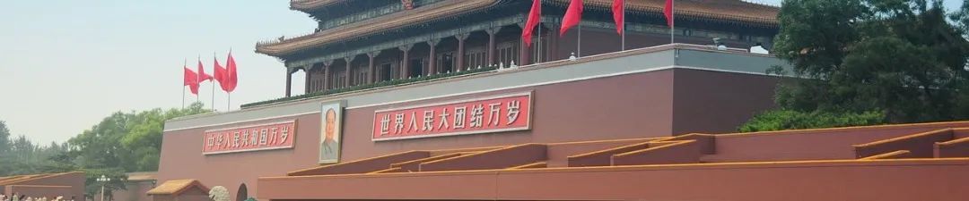 视点 | 国务院副总理刘国中发表重磅文章:完善城乡融合发展体制机制 视点 | 国务院副总理刘国中发表重磅文章:完善城乡融合发展体制机制