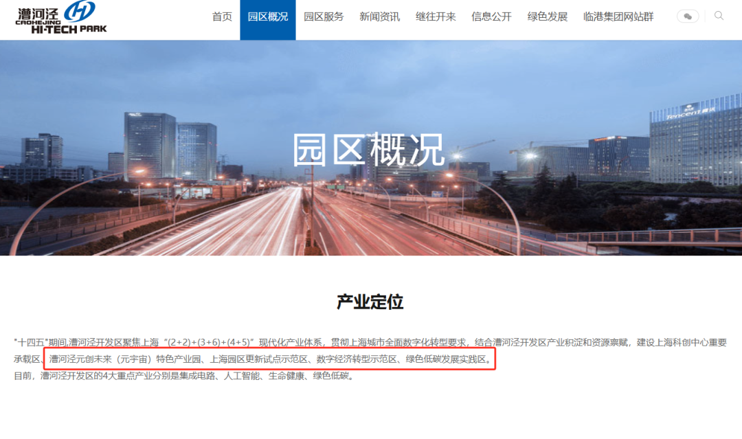 米哈游主导【二次元城市更新】上海漕河泾将成为下一个御宅天堂秋叶原? 米哈游主导【二次元城市更新】上海漕河泾将成为下一个御宅天堂秋叶原?
