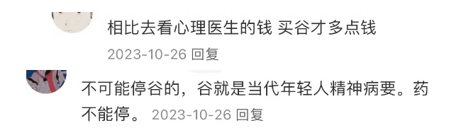 米哈游主导【二次元城市更新】上海漕河泾将成为下一个御宅天堂秋叶原? 米哈游主导【二次元城市更新】上海漕河泾将成为下一个御宅天堂秋叶原?