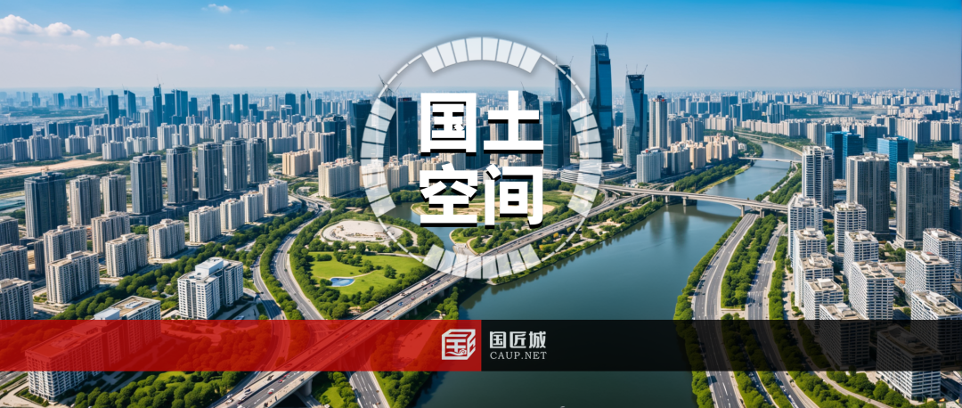浙江省：以规划引领构筑浙江国土空间整体智治新格局