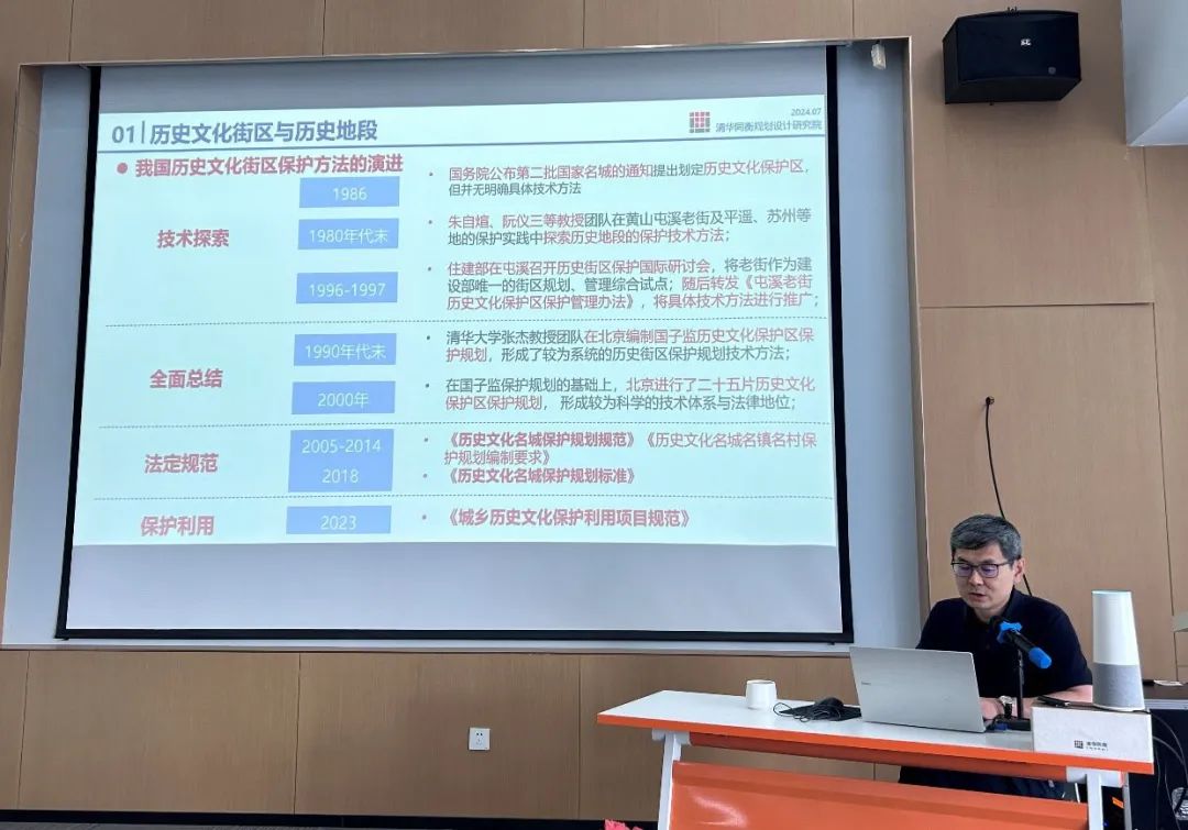 2024年度清华同衡夏季总工质量巡查与交流活动圆满完成 2024年度清华同衡夏季总工质量巡查与交流活动圆满完成