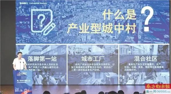 城市化一周精选(8.9-8.15) 城市化一周精选(8.9-8.15)