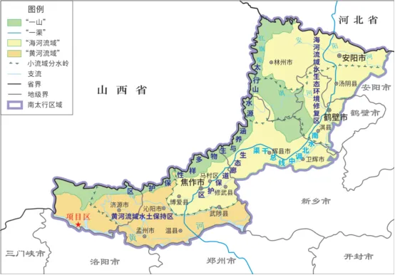 河南南太行地区山水林田湖草生态保护修复——济源市下冶煤铝土开采区矿山地质环境治理项目