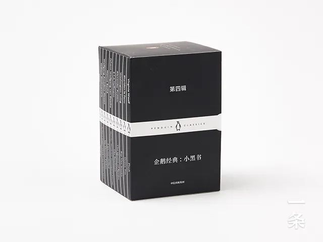 火了5年的企鹅小黑书,迎来收官之作,更有限量款精美周边! 火了5年的企鹅小黑书,迎来收官之作,更有限量款精美周边!
