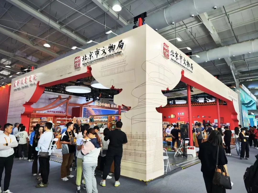 清源团队携公众教育作品亮相2024年中国国际服务贸易交易会 清源团队携公众教育作品亮相2024年中国国际服务贸易交易会