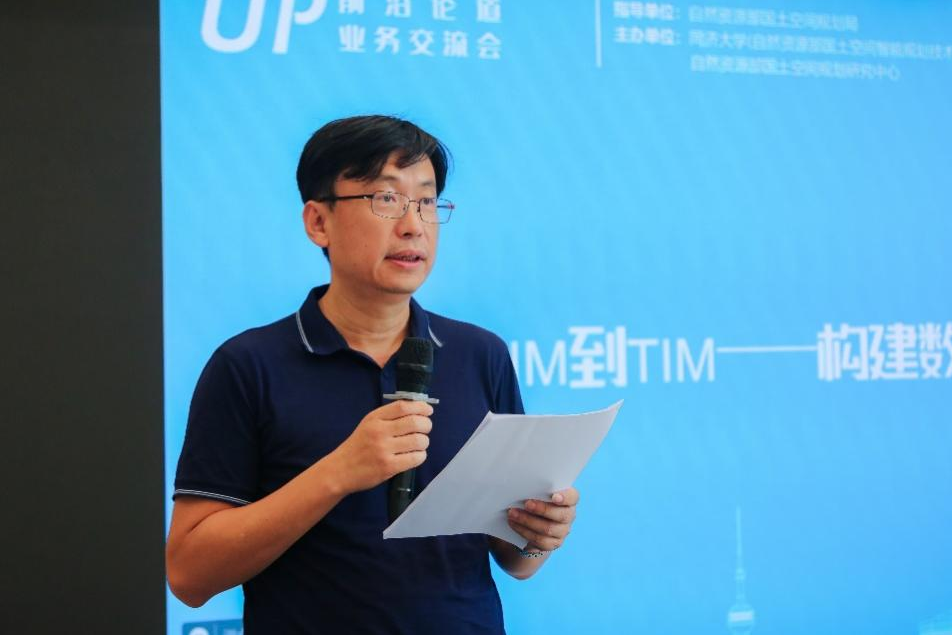 UP前沿论道｜从CIM到TIM——构建数字生态新基础设施