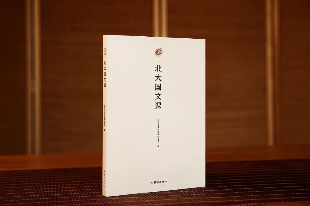 这四本民国国文教科书，成就了无数我们今天耳熟能详的名人