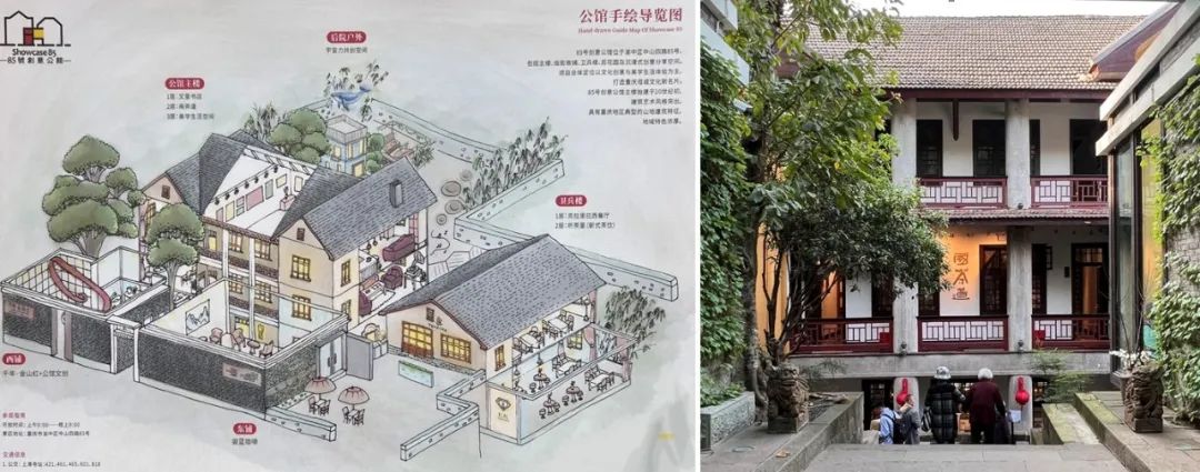 理论研究 | “文化触媒”视角下城市历史建筑活化研究——以重庆市渝中区名人旧居类建筑为例