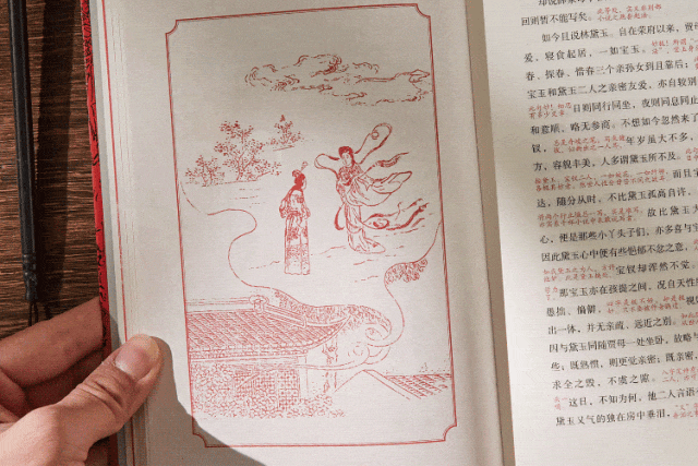 要想读懂《红楼梦》，一定绕不开他
