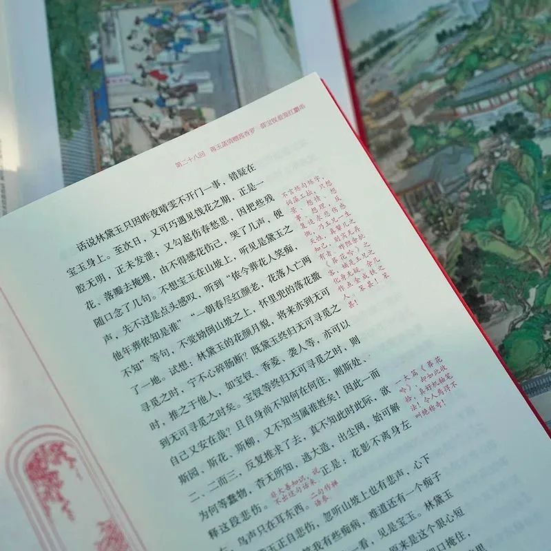 要想读懂《红楼梦》，一定绕不开他