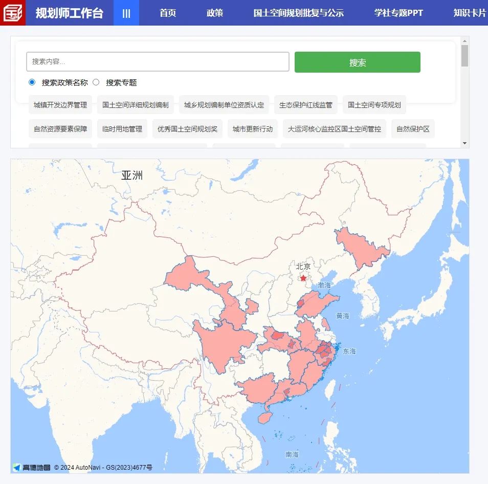 政策专题:各地如何加强用地用海、自然资源要素保障?“自然资源要素保障”政策合集 政策专题:各地如何加强用地用海、自然资源要素保障?“自然资源要素保障”政策合集