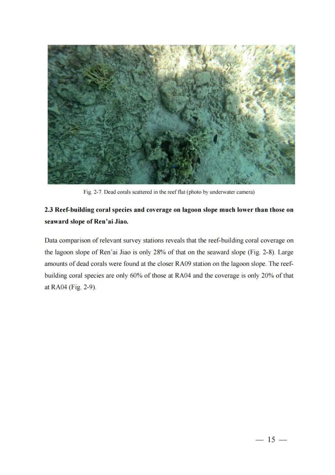 (英文版全文)《仁爱礁非法“坐滩”军舰破坏珊瑚礁生态系统调查报告》 (英文版全文)《仁爱礁非法“坐滩”军舰破坏珊瑚礁生态系统调查报告》
