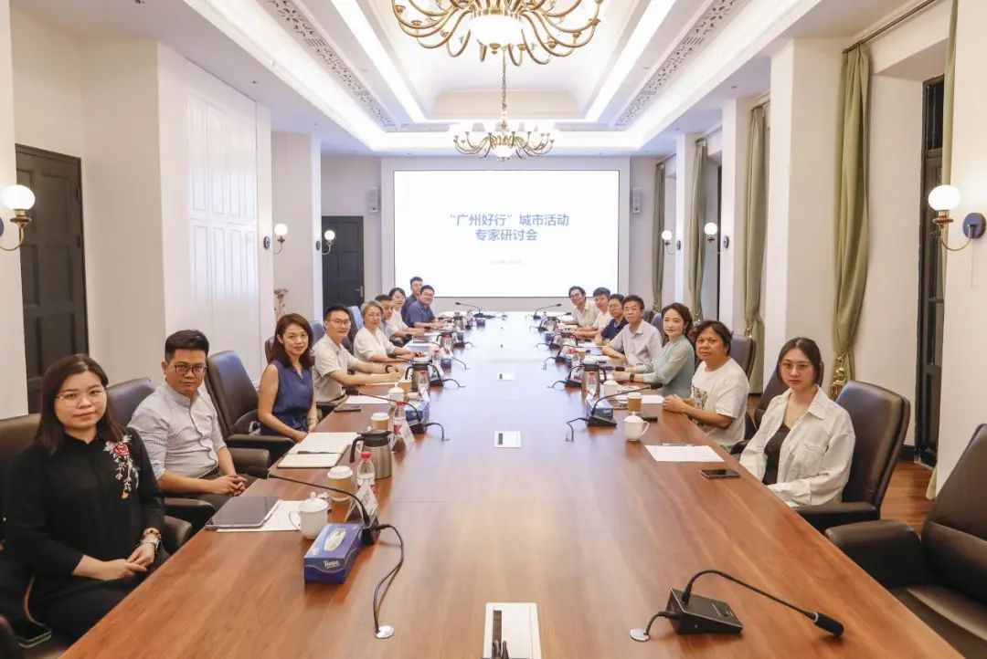 广州好行,有你才行!——广州市规划院举办“广州好行”城市活动专家研讨会 广州好行,有你才行!——广州市规划院举办“广州好行”城市活动专家研讨会