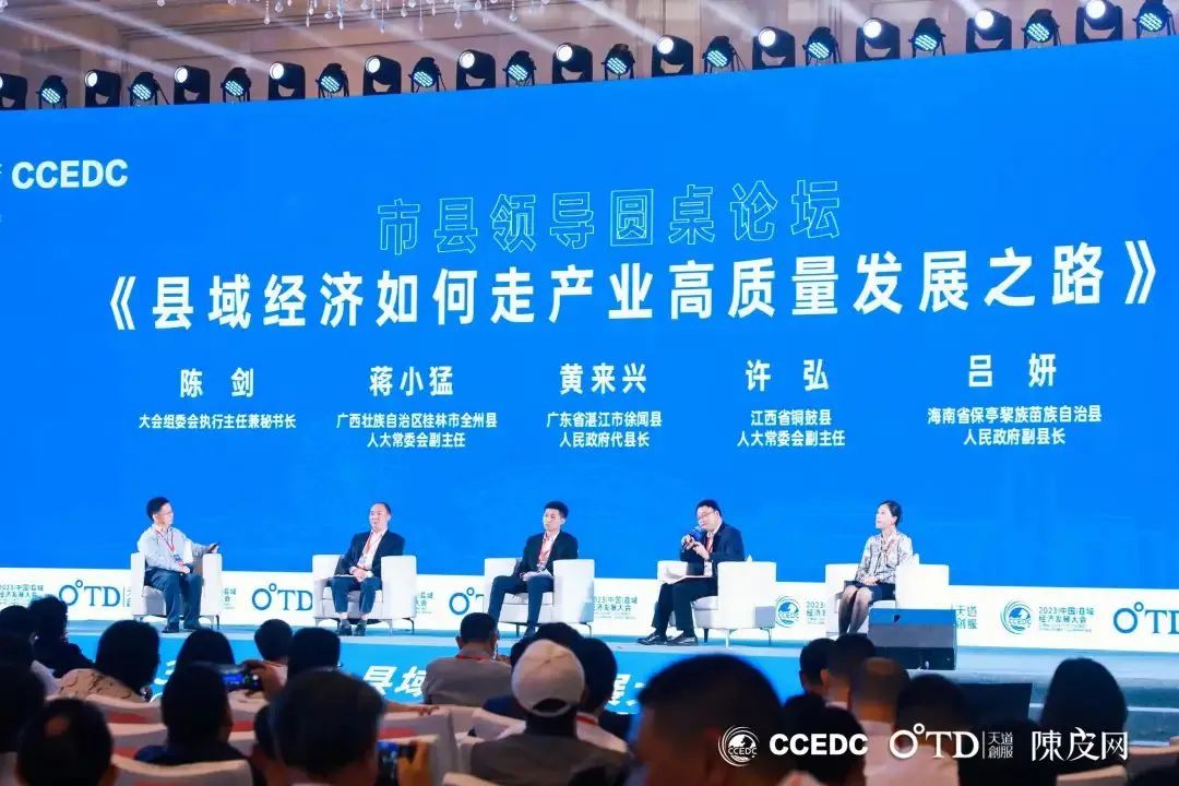 “县飘”:为什么我们终究还是离开了一线城市? “县飘”:为什么我们终究还是离开了一线城市?
