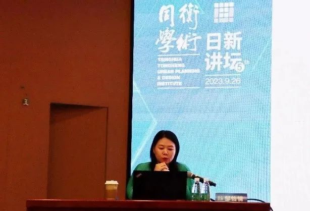同衡学术·日新讲坛 | 宋晔皓:可持续建筑设计思考 同衡学术·日新讲坛 | 宋晔皓:可持续建筑设计思考