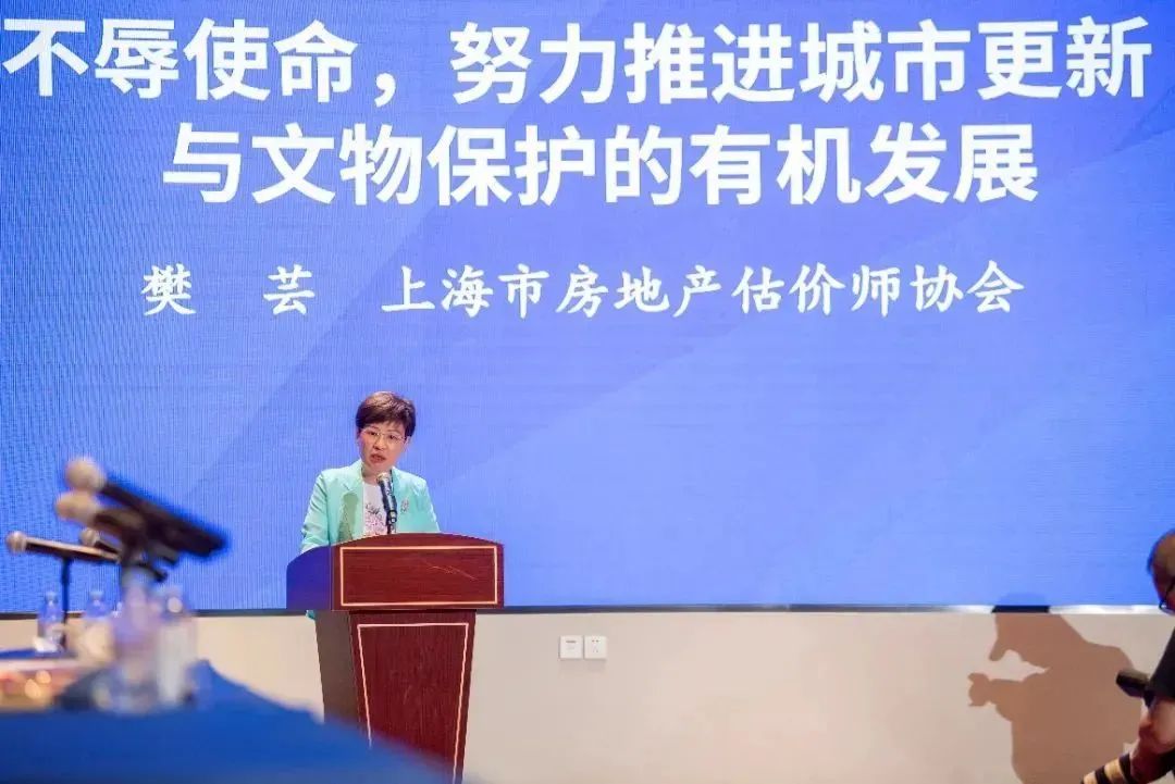 行业动态 | 上海市更新办召开上海市城市更新专家委员会座谈会 行业动态 | 上海市更新办召开上海市城市更新专家委员会座谈会