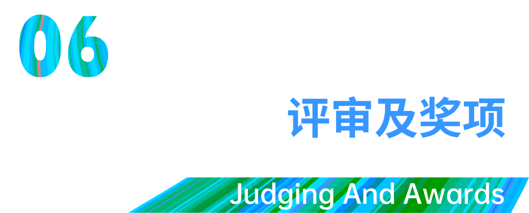 跑道-游驿 | 南京大校场机场跑道公园服务设施国际设计竞赛