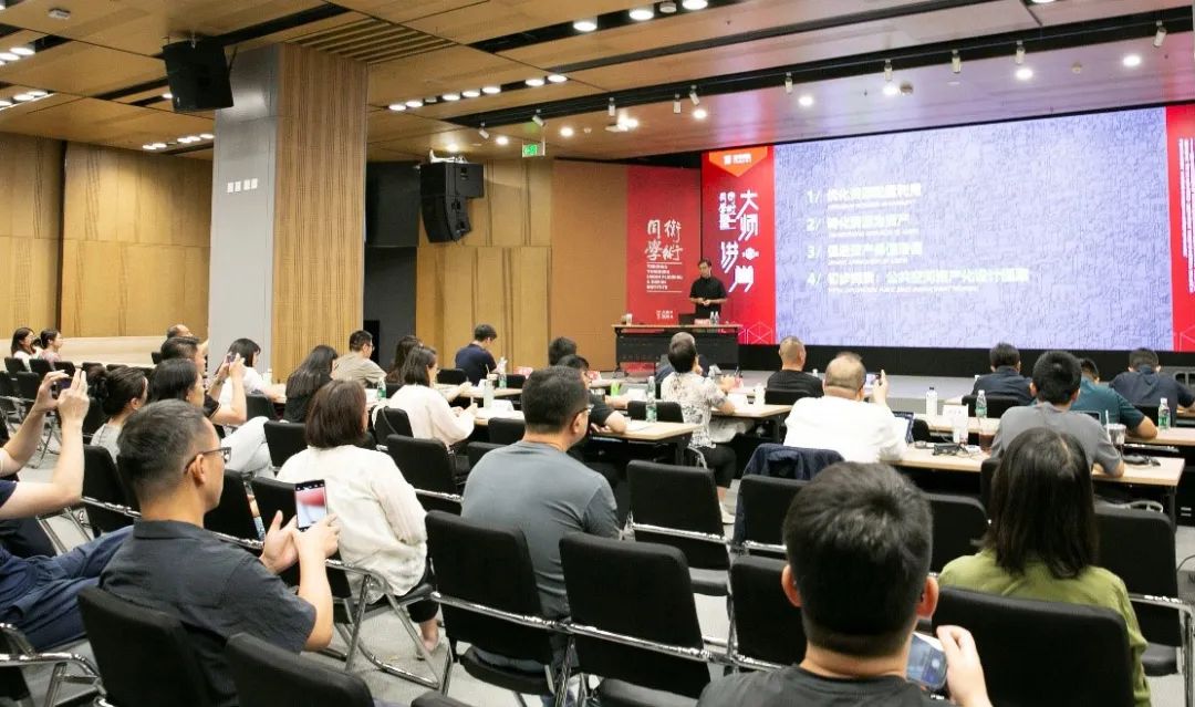 大师讲堂 | 刘泓志:从保护资源到创造资产:城市规划设计的创新转型之路 大师讲堂 | 刘泓志:从保护资源到创造资产:城市规划设计的创新转型之路