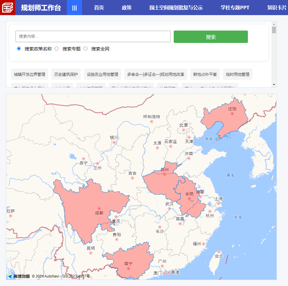 建设项目用地预审与规划选址工作要点有哪些? 建设项目用地预审与规划选址工作要点有哪些?