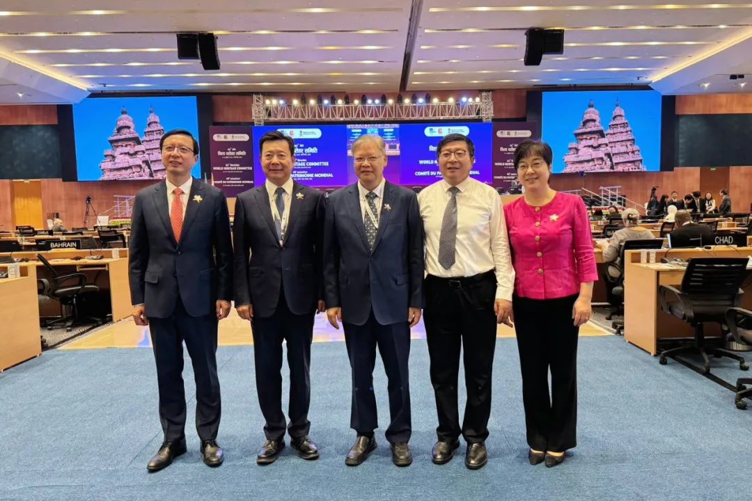 清源快讯｜“北京中轴线”申遗成功！