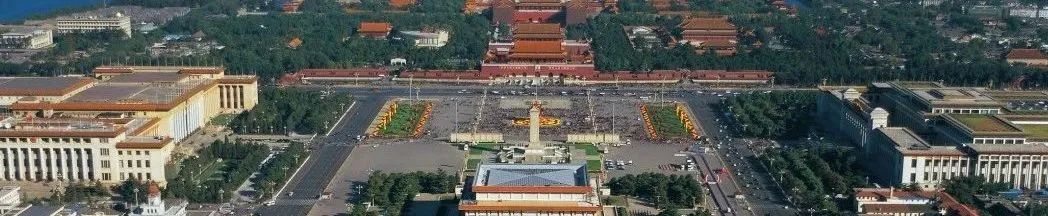 天下事 | 明天起,这些新规将影响你我生活 天下事 | 明天起,这些新规将影响你我生活