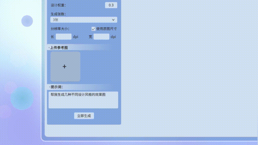 数据到场景,GoodGIS AI助力规划自然资源智慧化建设 数据到场景,GoodGIS AI助力规划自然资源智慧化建设