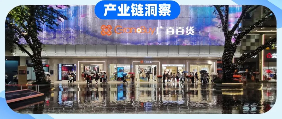 产业链洞察㉙｜耕耘都市农业，共富广州乡村！广州都市现代农业链“五新”齐发