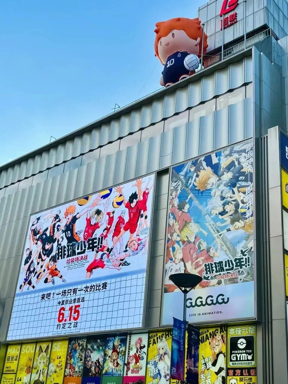 米哈游主导【二次元城市更新】上海漕河泾将成为下一个御宅天堂秋叶原? 米哈游主导【二次元城市更新】上海漕河泾将成为下一个御宅天堂秋叶原?