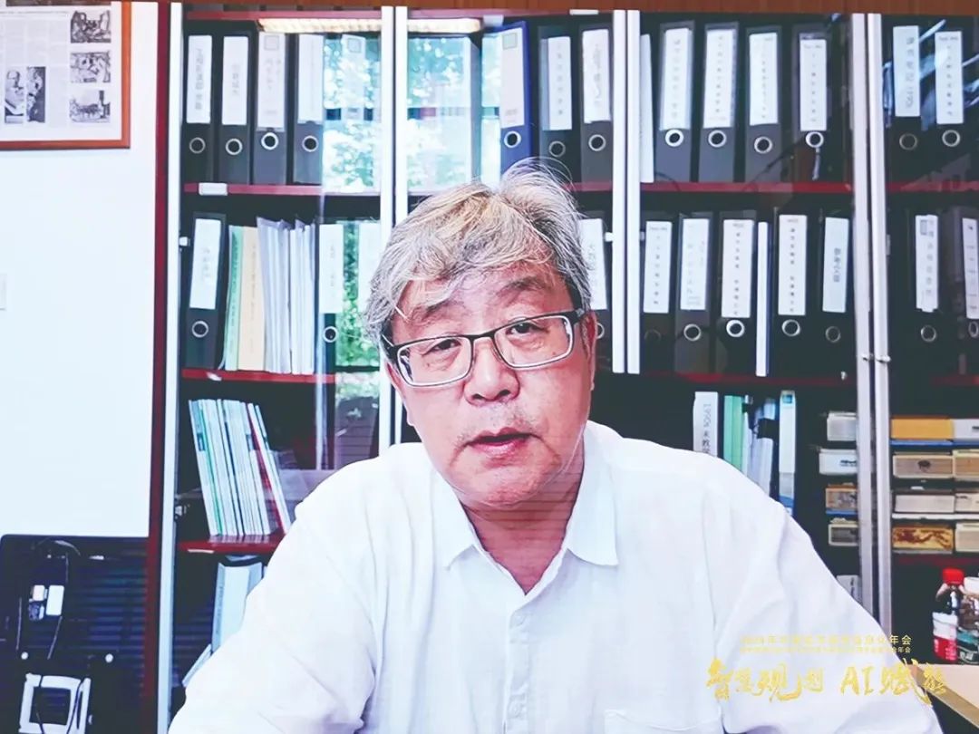 中国自然资源报｜汇聚年会观点，共商智慧规划新图景