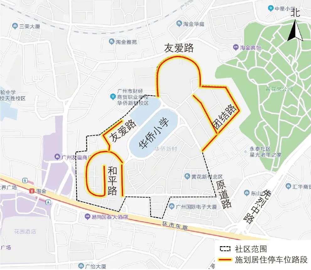 杜刚诚 | 广州市老城区停车困境及治理策略 杜刚诚 | 广州市老城区停车困境及治理策略