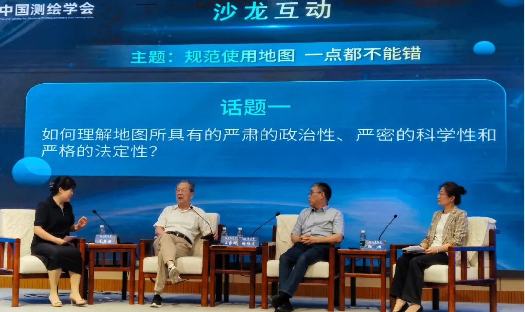 这一天，我们同心共护“图上河山”